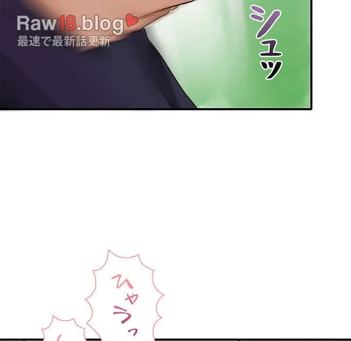 デザイア～渦巻く欲望～ 第2話 - 83