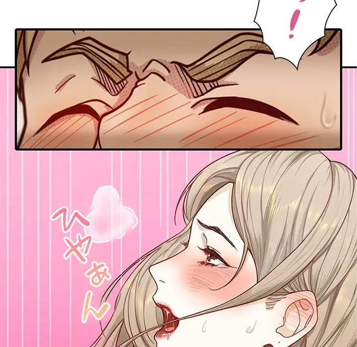 デザイア～渦巻く欲望～ 第2話 - 92