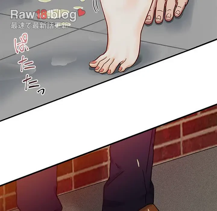 デザイア～渦巻く欲望～ 第2話 - 96