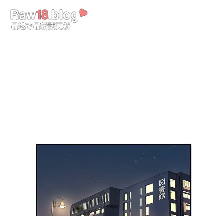 デザイア～渦巻く欲望～ 第2話 - 110