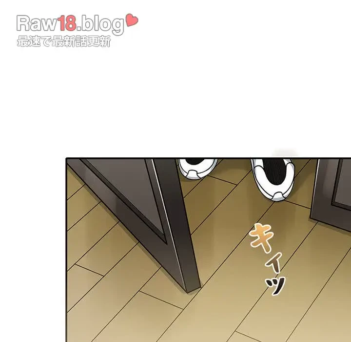 デザイア～渦巻く欲望～ 第2話 - 117