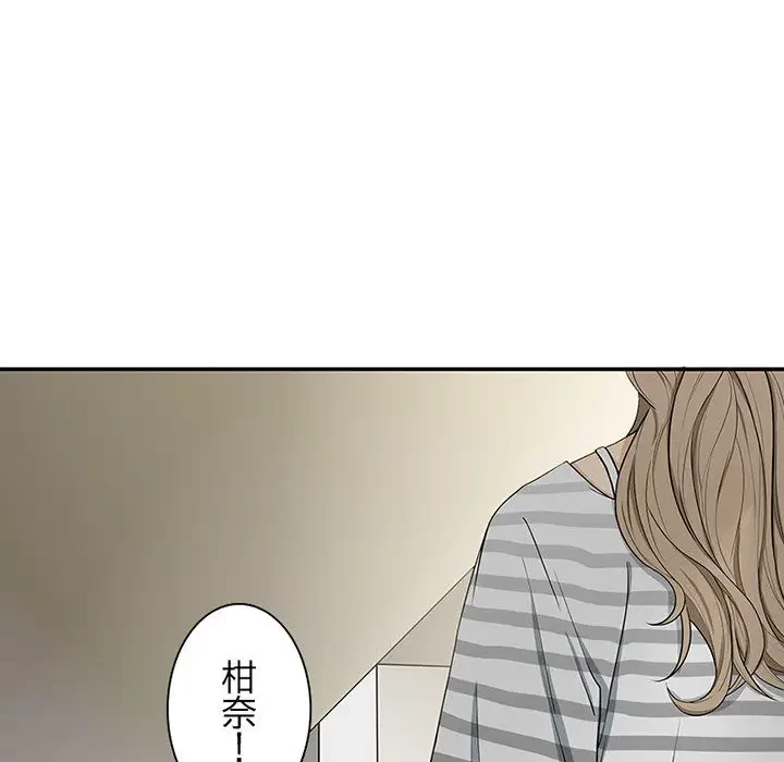 デザイア～渦巻く欲望～ 第2話 - 119