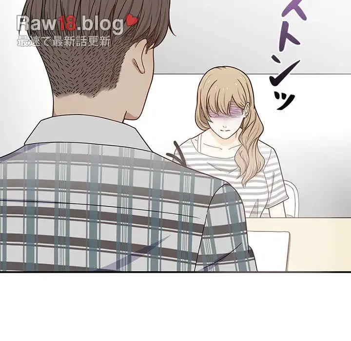 デザイア～渦巻く欲望～ 第2話 - 123