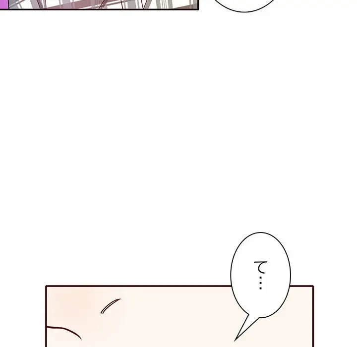 デザイア～渦巻く欲望～ 第2話 - 134