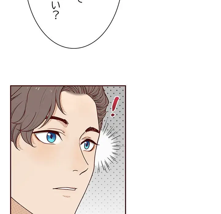 デザイア～渦巻く欲望～ 第2話 - 138