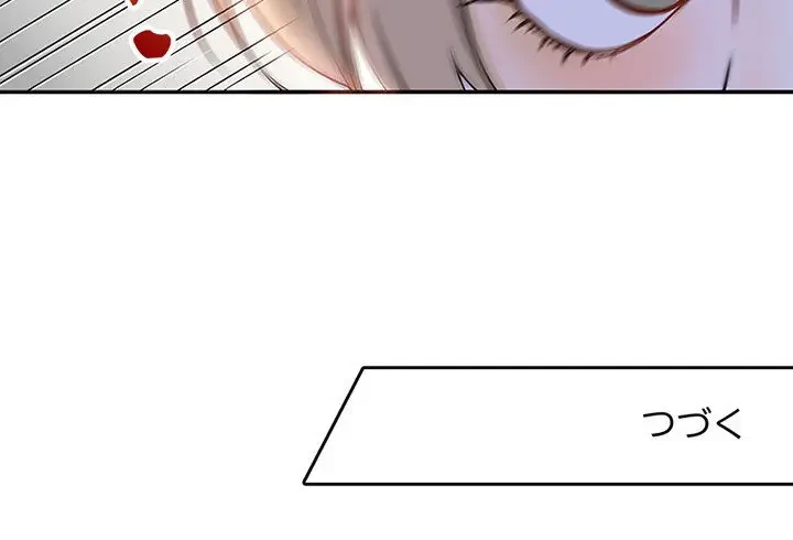 デザイア～渦巻く欲望～ 第2話 - 150