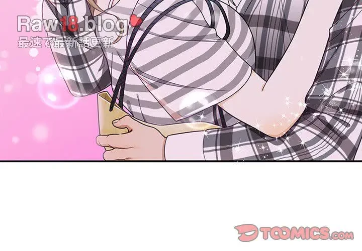 デザイア～渦巻く欲望～ 第3話 - 3