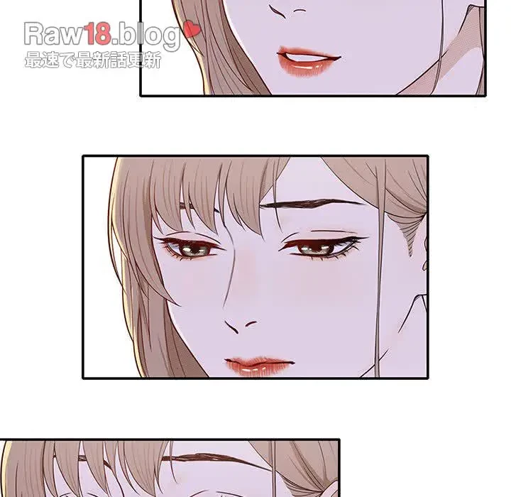 デザイア～渦巻く欲望～ 第3話 - 23