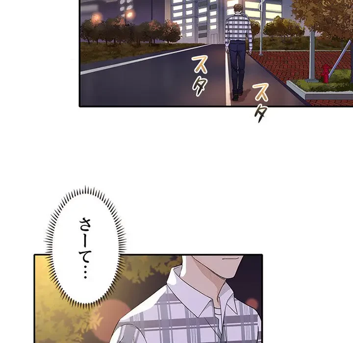 デザイア～渦巻く欲望～ 第3話 - 26