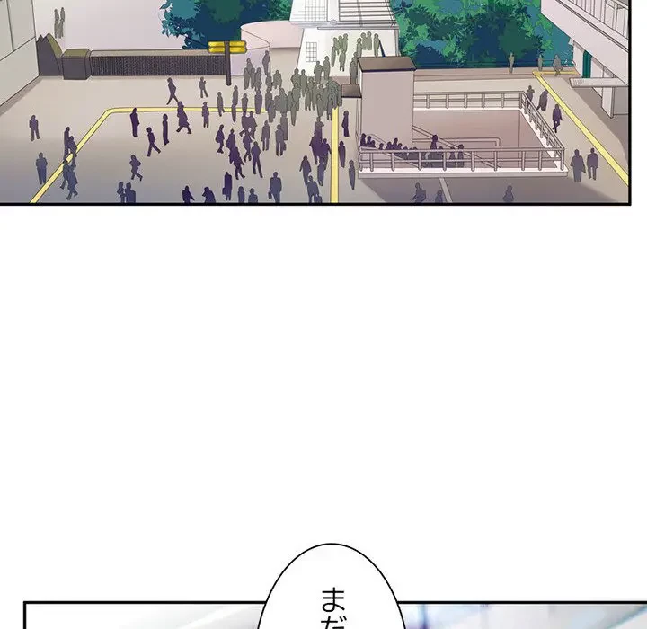 デザイア～渦巻く欲望～ 第3話 - 33