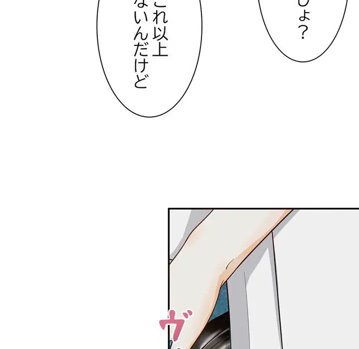 デザイア～渦巻く欲望～ 第3話 - 35