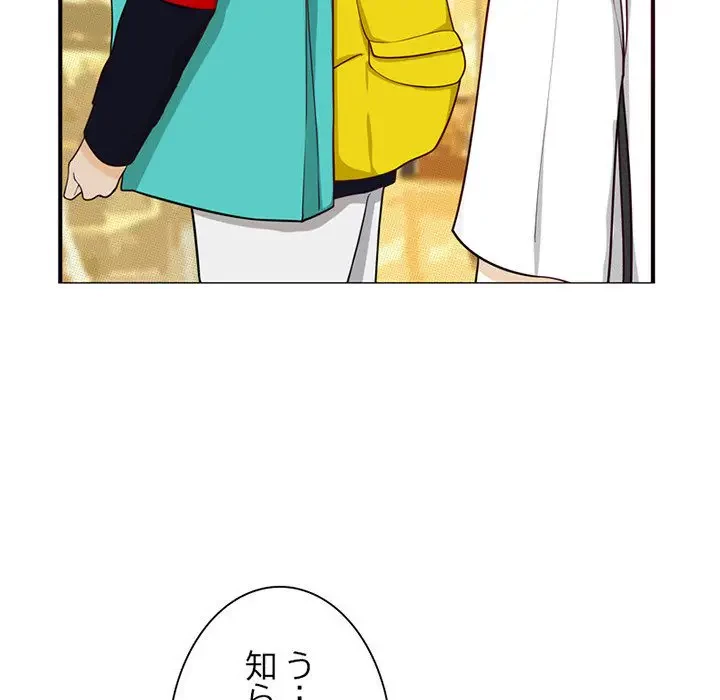 デザイア～渦巻く欲望～ 第3話 - 40