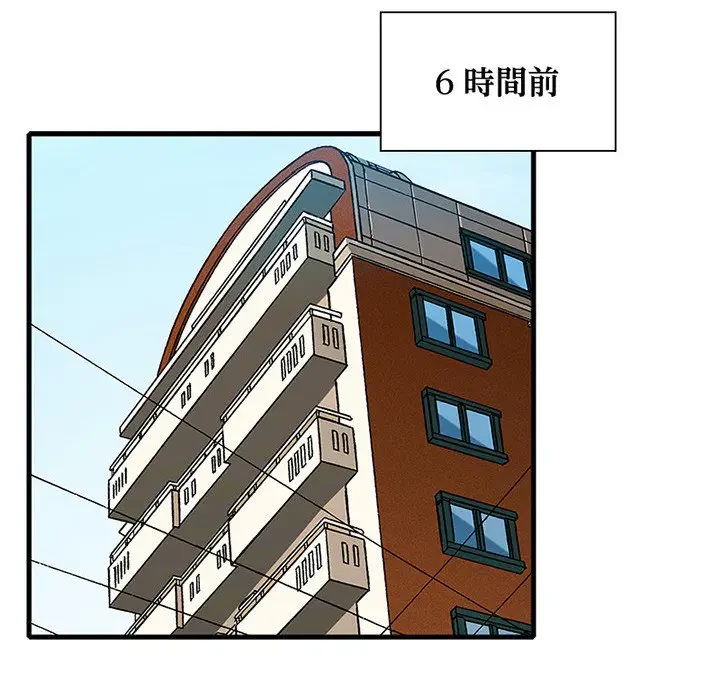 デザイア～渦巻く欲望～ 第3話 - 43