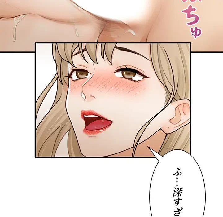 デザイア～渦巻く欲望～ 第3話 - 58