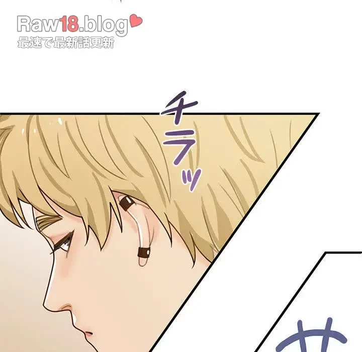 デザイア～渦巻く欲望～ 第3話 - 61