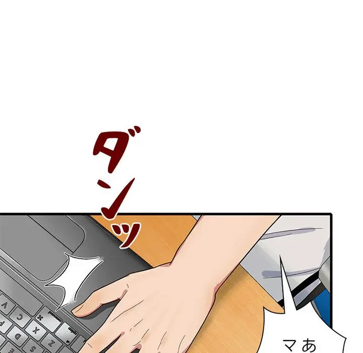 デザイア～渦巻く欲望～ 第3話 - 63