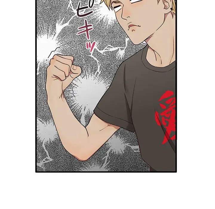 デザイア～渦巻く欲望～ 第3話 - 66