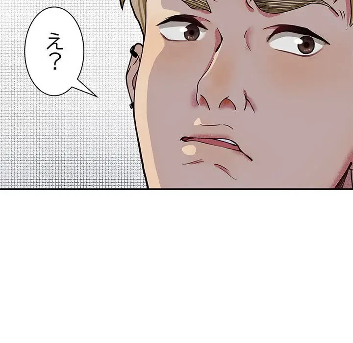 デザイア～渦巻く欲望～ 第3話 - 71