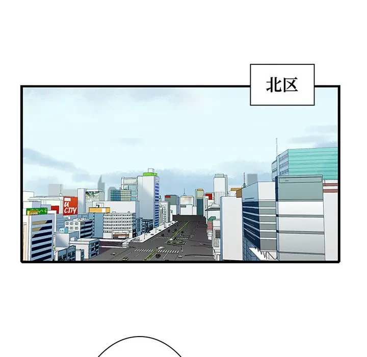 デザイア～渦巻く欲望～ 第3話 - 72