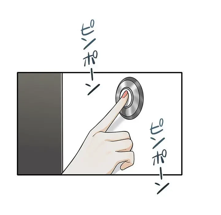 デザイア～渦巻く欲望～ 第3話 - 90