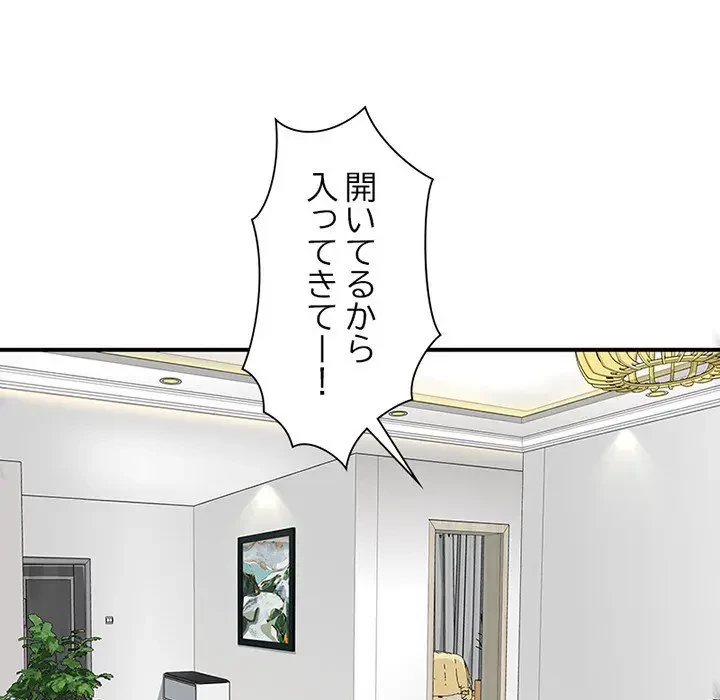 デザイア～渦巻く欲望～ 第3話 - 91