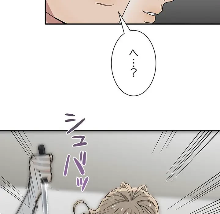 デザイア～渦巻く欲望～ 第3話 - 101