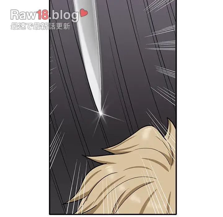 デザイア～渦巻く欲望～ 第3話 - 104