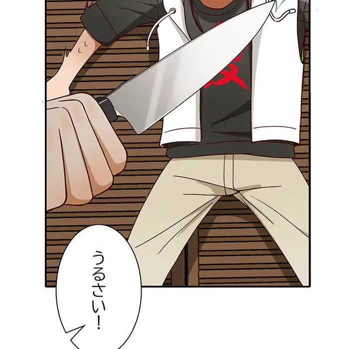 デザイア～渦巻く欲望～ 第3話 - 109