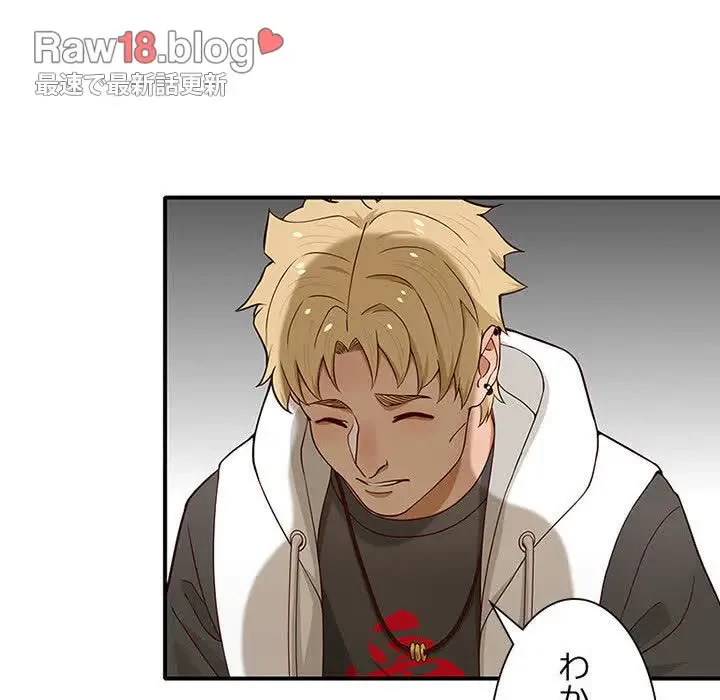 デザイア～渦巻く欲望～ 第3話 - 123