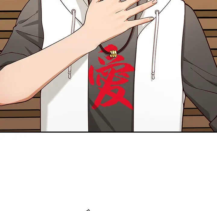 デザイア～渦巻く欲望～ 第3話 - 128