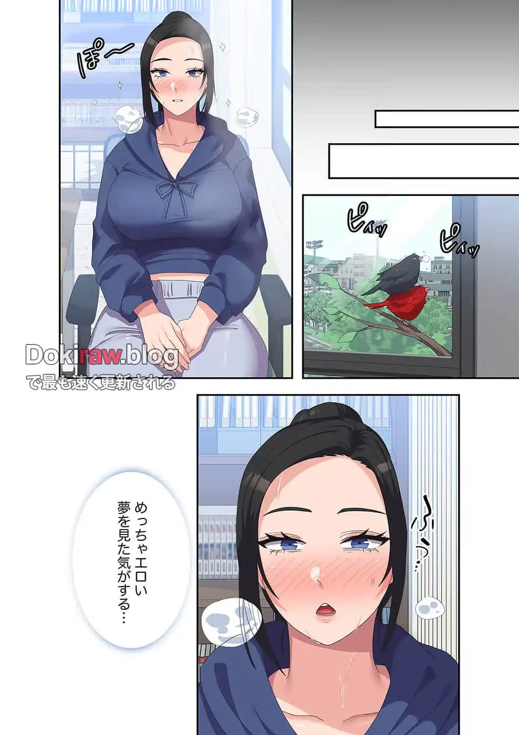 秘密の女子大性活 第23話 - 11