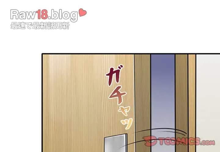 デザイア～渦巻く欲望～ 第4話 - 2