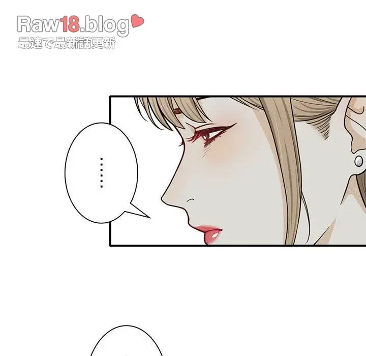 デザイア～渦巻く欲望～ 第4話 - 9