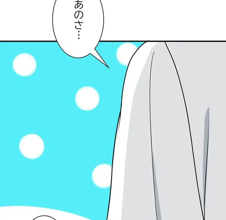 デザイア～渦巻く欲望～ 第4話 - 10