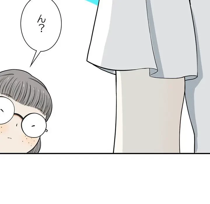 デザイア～渦巻く欲望～ 第4話 - 11