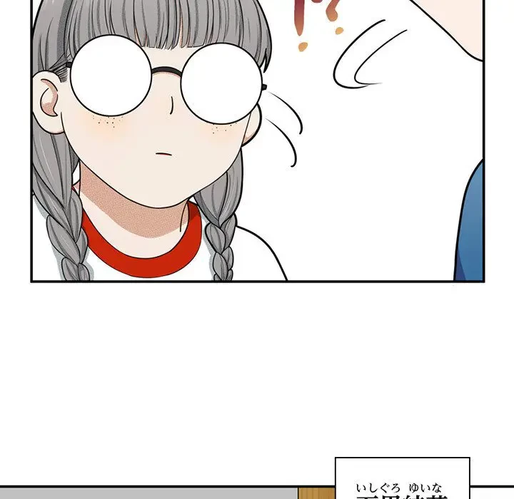 デザイア～渦巻く欲望～ 第4話 - 21