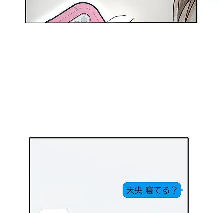 デザイア～渦巻く欲望～ 第4話 - 31