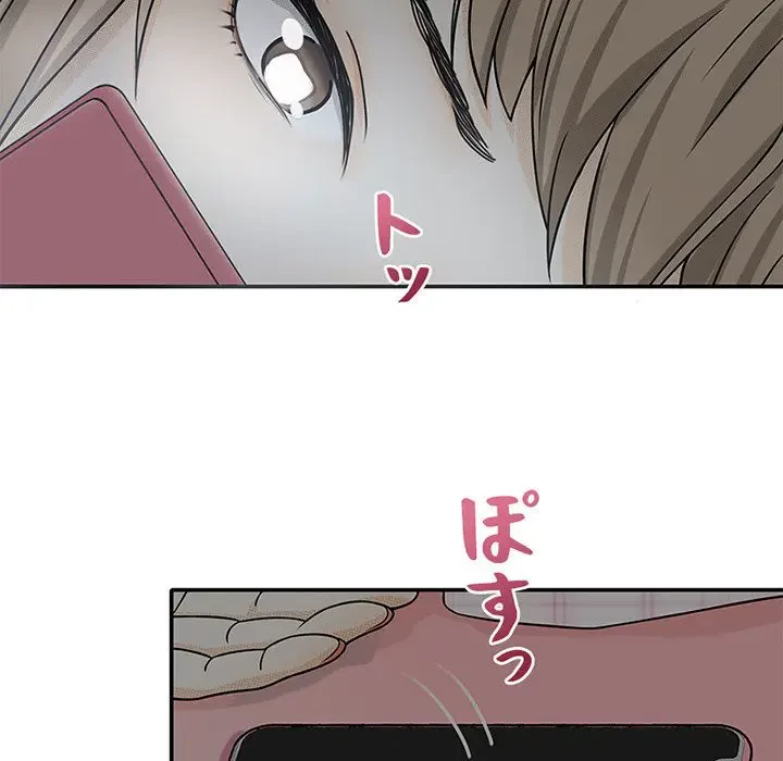 デザイア～渦巻く欲望～ 第4話 - 34