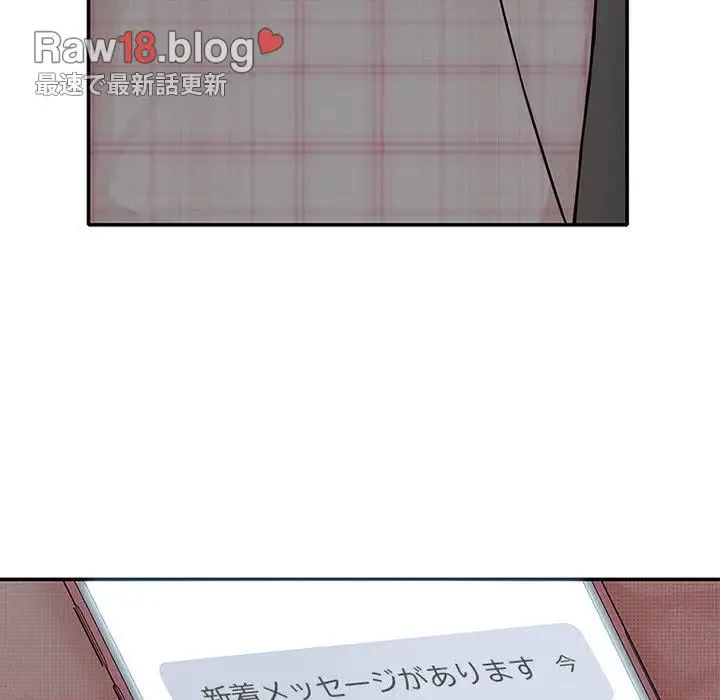 デザイア～渦巻く欲望～ 第4話 - 39