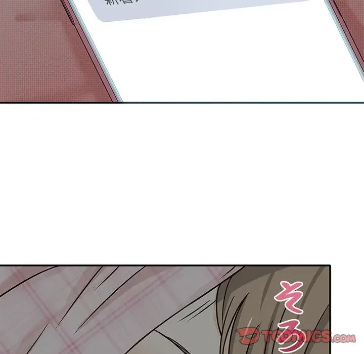 デザイア～渦巻く欲望～ 第4話 - 40