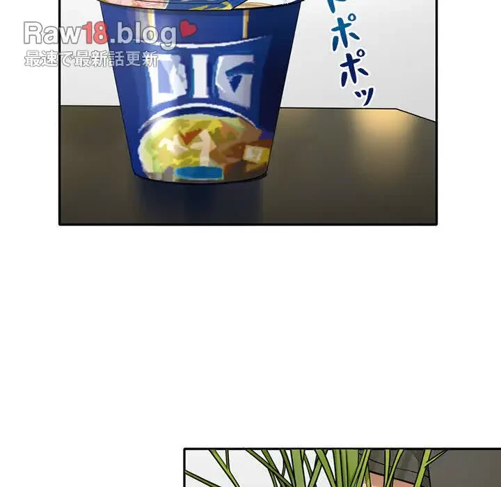 デザイア～渦巻く欲望～ 第4話 - 45