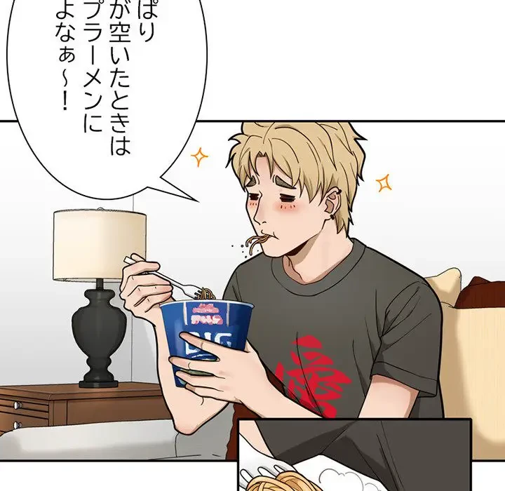 デザイア～渦巻く欲望～ 第4話 - 50