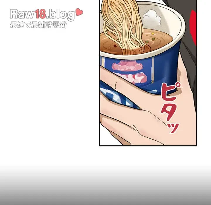 デザイア～渦巻く欲望～ 第4話 - 51