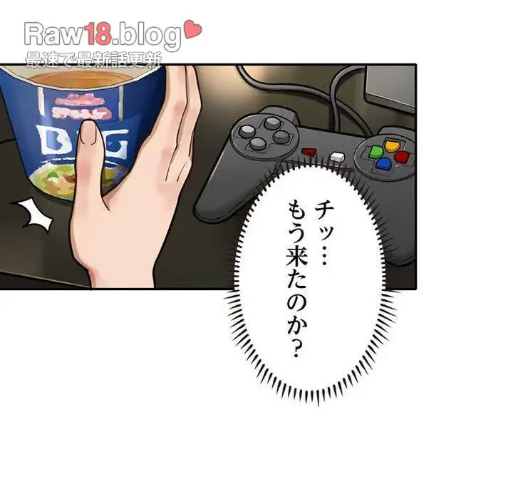 デザイア～渦巻く欲望～ 第4話 - 58