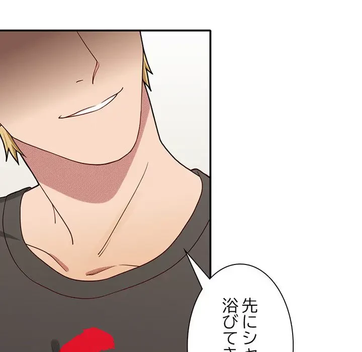 デザイア～渦巻く欲望～ 第4話 - 68