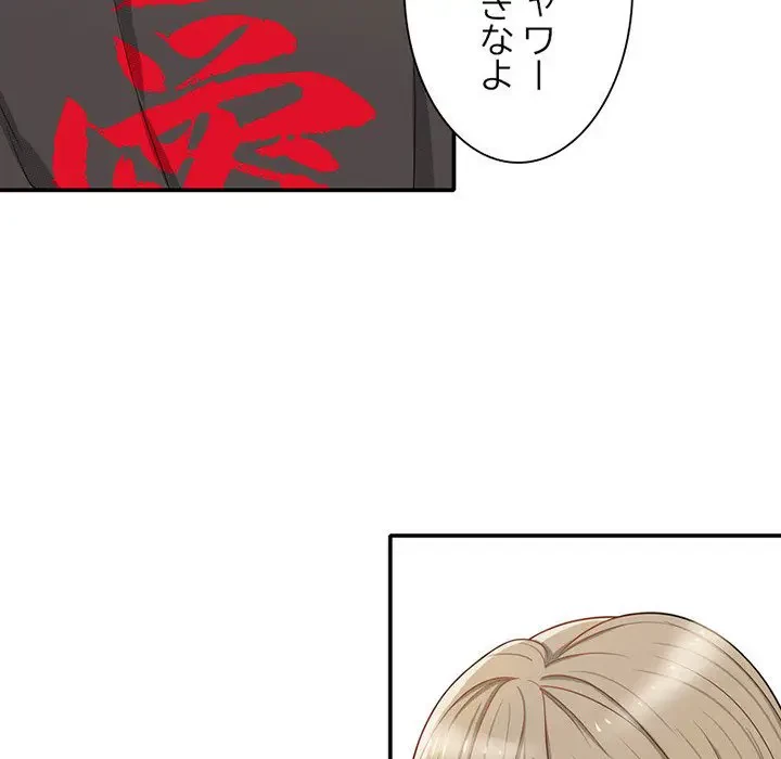 デザイア～渦巻く欲望～ 第4話 - 69