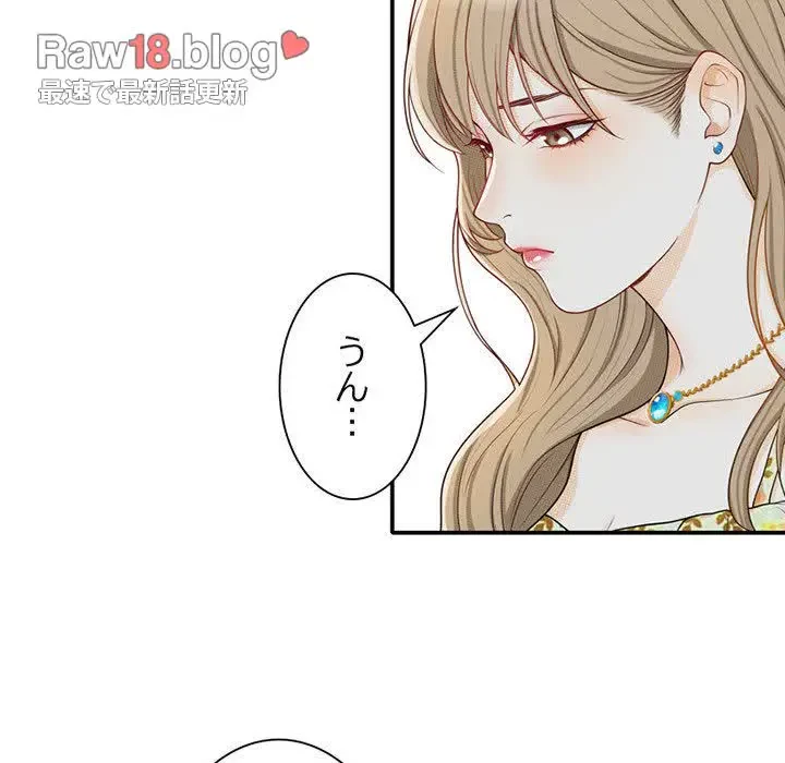 デザイア～渦巻く欲望～ 第4話 - 70