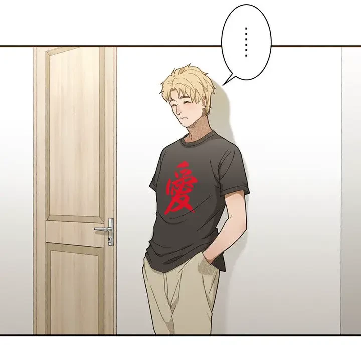 デザイア～渦巻く欲望～ 第4話 - 75