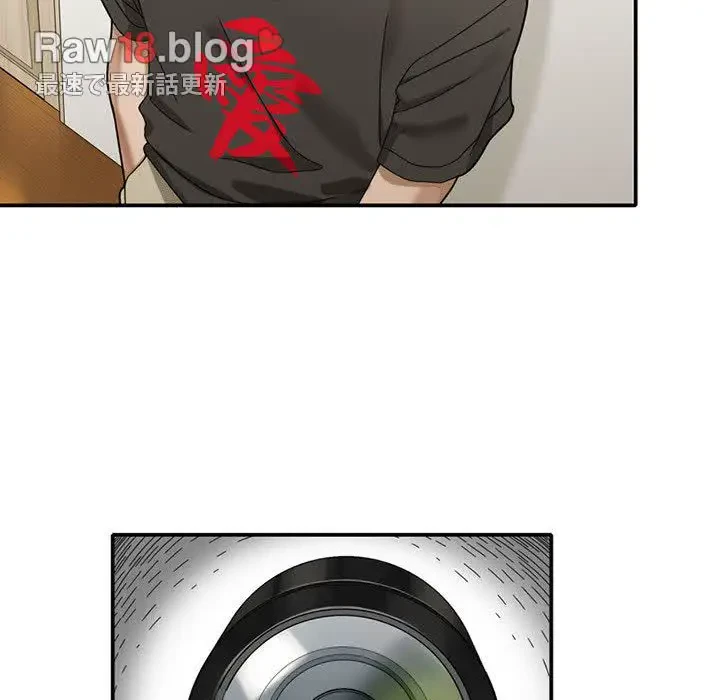 デザイア～渦巻く欲望～ 第4話 - 77