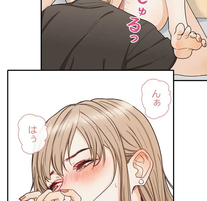 デザイア～渦巻く欲望～ 第4話 - 94